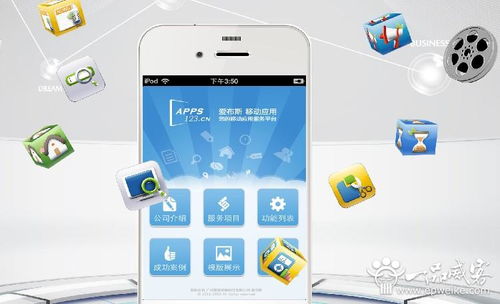 廣州APP軟件開發(fā)注意事項與人工智能公共服務平臺技術咨詢服務指南